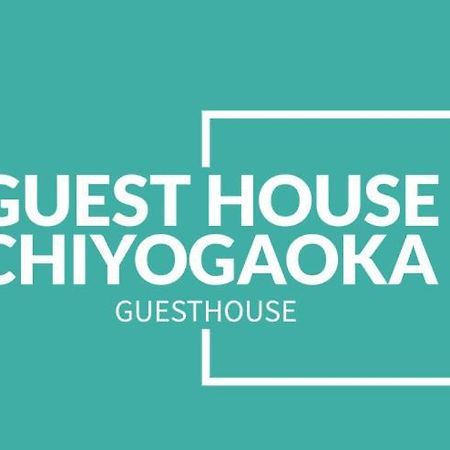 Guesthouse Chiyogaoka Asahikawa Dış mekan fotoğraf