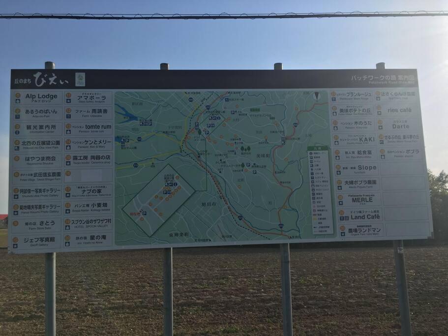 Guesthouse Chiyogaoka Asahikawa Dış mekan fotoğraf
