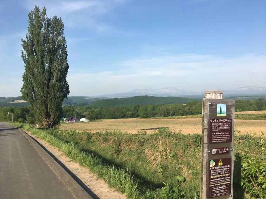 Guesthouse Chiyogaoka Asahikawa Dış mekan fotoğraf