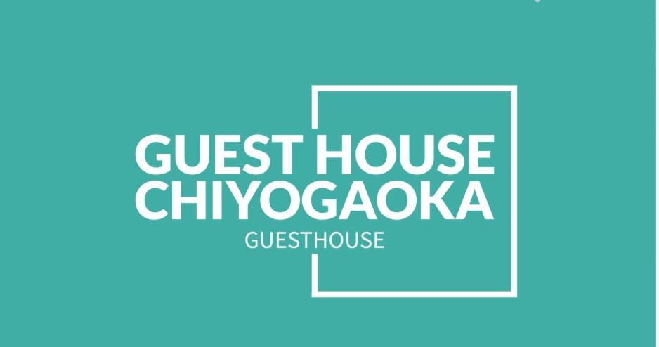 Guesthouse Chiyogaoka Asahikawa Dış mekan fotoğraf